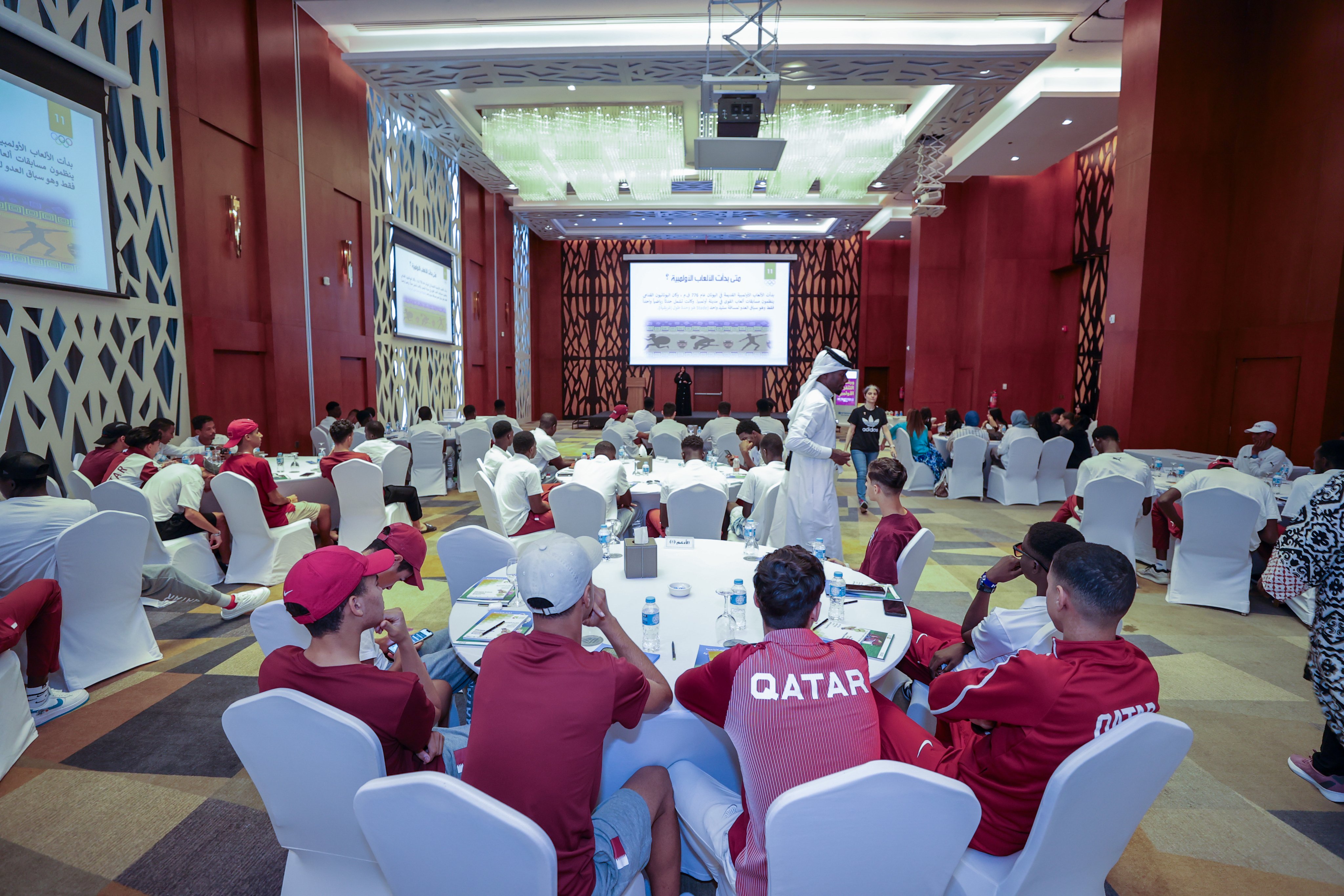 Qatar Olympic Academy