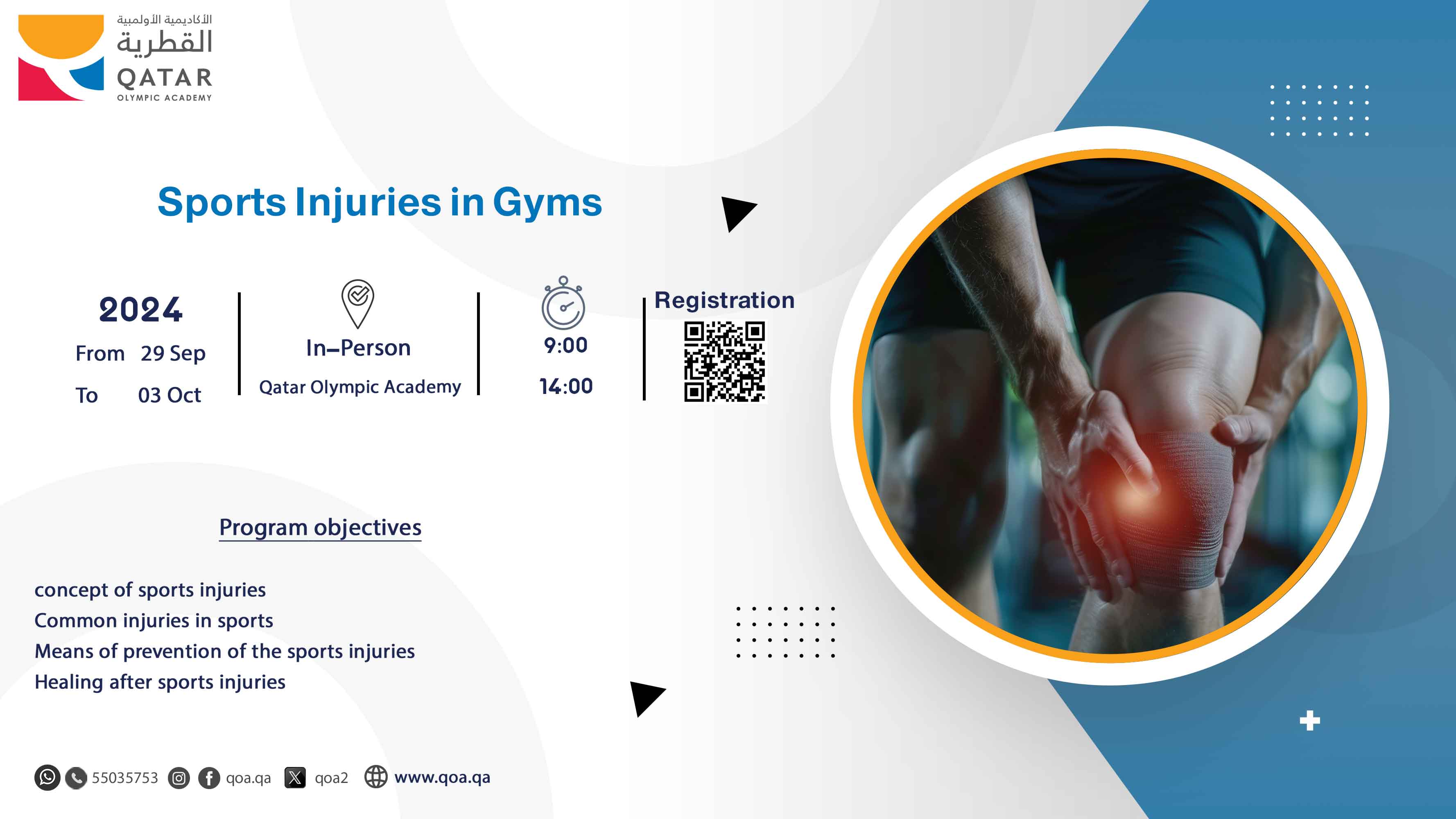 Sports Injuries in Gyms