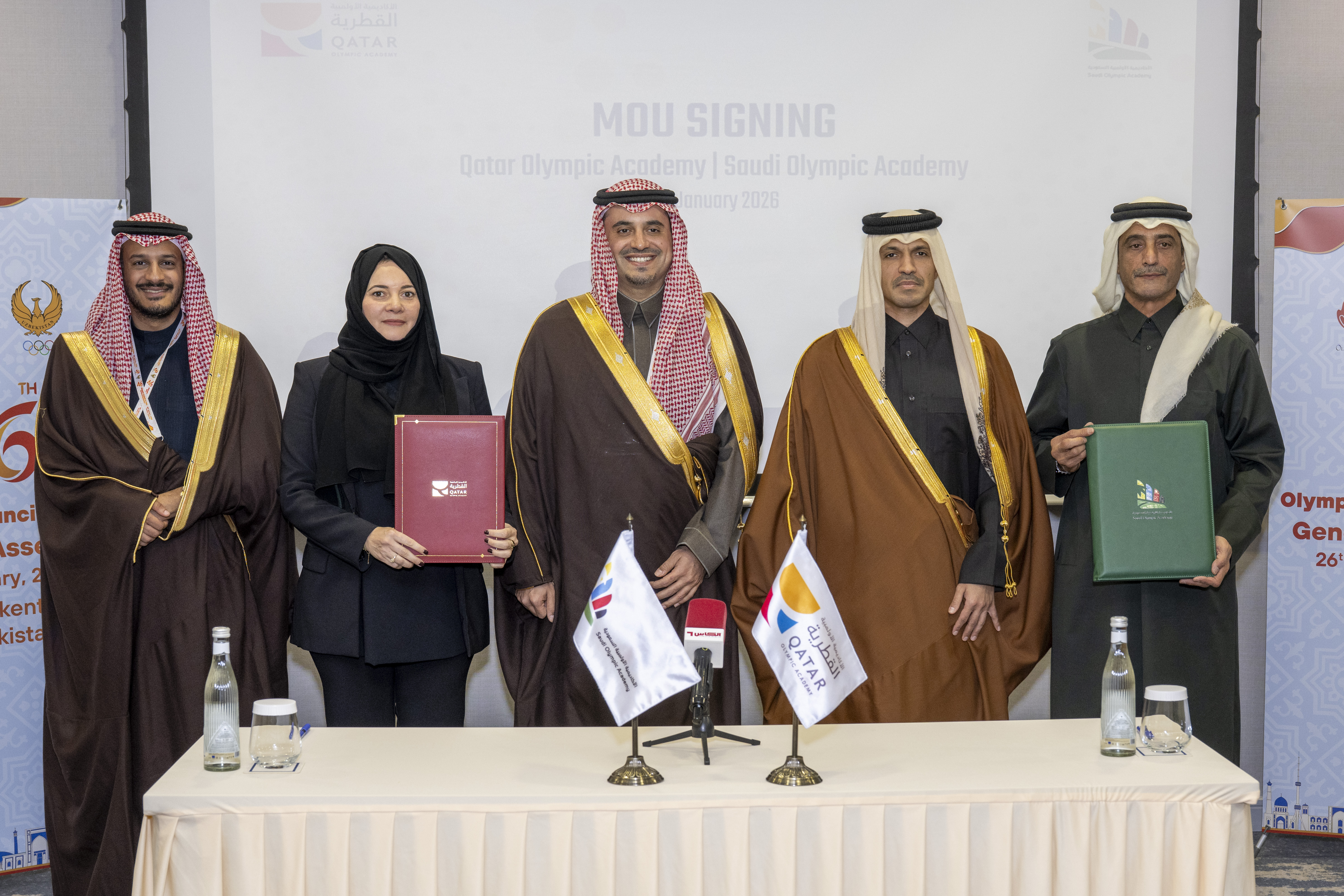 الاكايمية القطرية والسعودية 