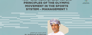 Qatar Olympic Academy